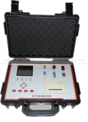 SF6氣體純度分析儀 SF6氣體純度分析儀