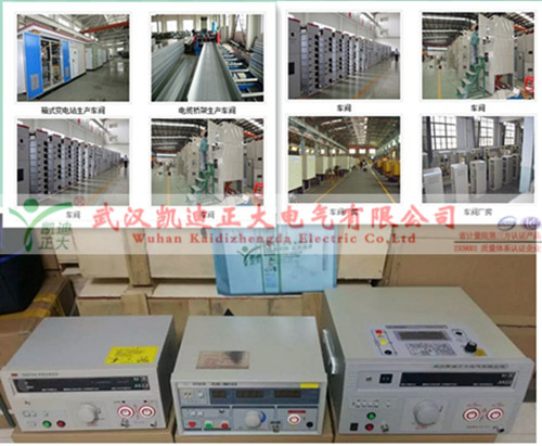 1481193132878266.jpg 二次耐壓測試儀.jpg