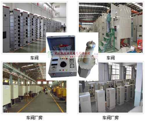 1481193157202173.png 開關櫃耐壓.png