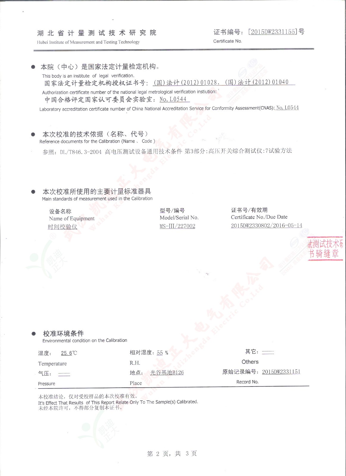 1533093106976392.jpg 1533093106976392.jpg