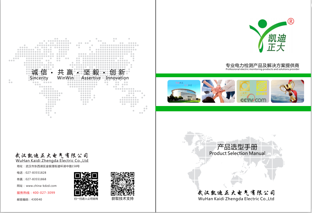 1602665918827964.png 彩頁1.png